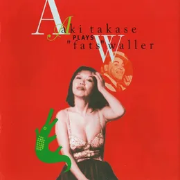 Aki Takase Plays "Fats" Waller von 高瀬アキ – Album Cover