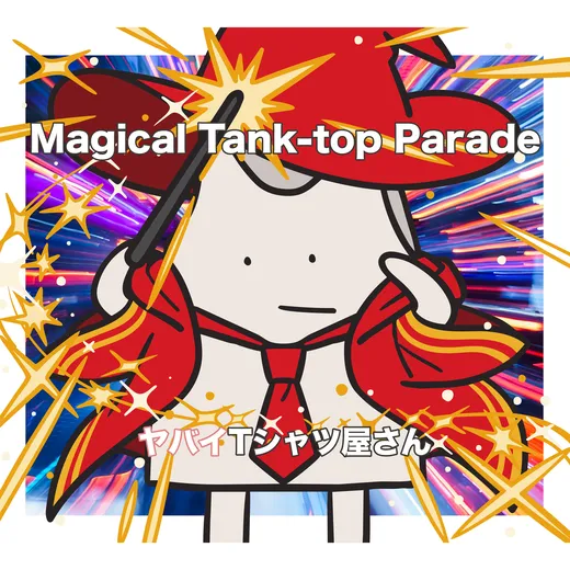 Magical Tank‐top Parade
