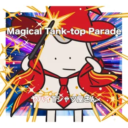 Magical Tank‐top Parade von ヤバイTシャツ屋さん – Album Cover