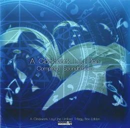 時計仕掛けのレイライン コンプリートサウンドトラックス von 水月陵 – Cover