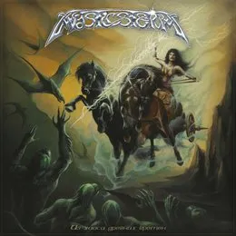 Из хаоса древних времен von Mystic Storm – Album Cover