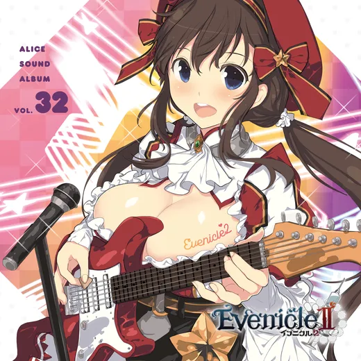 ALICE SOUND ALBUM VOL.32 Evenicle 2