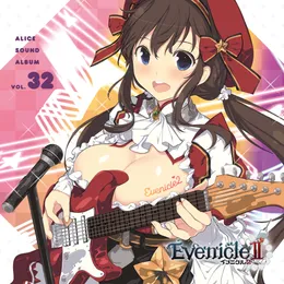 ALICE SOUND ALBUM VOL.32 Evenicle 2 von PKタートルズ – Cover