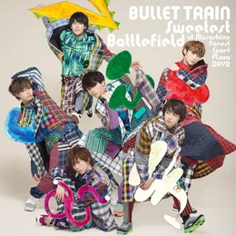 Sweetest Battlefield at Musashino Forest Sport Plaza DAY2 von 超特急 – Cover