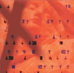 Xenogears Original Soundtrack von 光田康典 – Cover