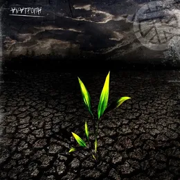 Ανατροπή von Πανικός – Cover