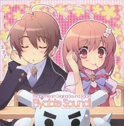 Flyable Heart: Flyable Sound! von 水月陵 – Cover