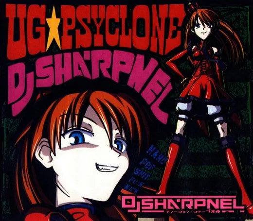 UG☆PSYCLONE