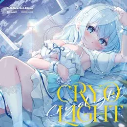 CryoLight von 打打だいず – Album Cover