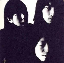 残光 von Lamp – Album Cover