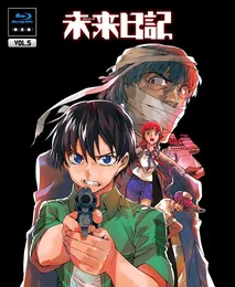 未来日記 Blu-ray限定版 第5巻 サウンドトラックCD von 加藤達也 – Cover