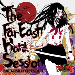 The Far East Hard Session von QUIL – Album Cover