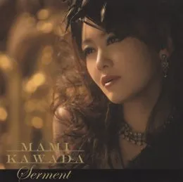 Serment von 川田まみ – Album Cover