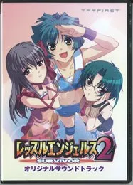 レッスルエンジェルス サバイバー2 オリジナルサウンドトラック von MANYO – Cover