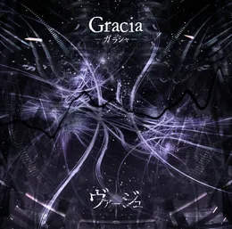 -Gracia- von ヴァージュ – Cover
