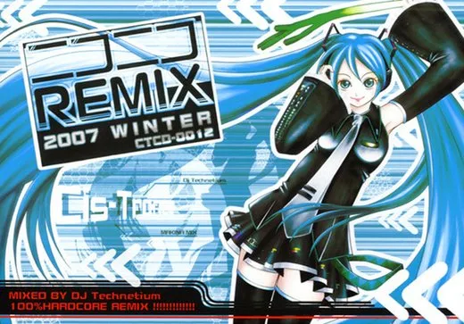 ニコニコRemix 2007 Winter