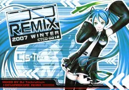 ニコニコRemix 2007 Winter von DJ Technetium – Album Cover