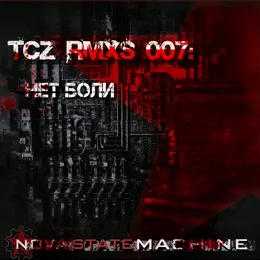 TCZ RMXs 007: No Pain von Nova State Machine – Cover