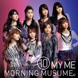 ⑩ MY ME von モーニング娘。 – Album Cover