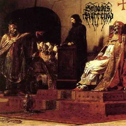 Synodus Horrenda von Synodus Horrenda – Album Cover