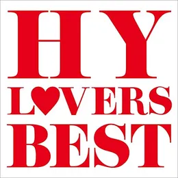 HY LOVERS BEST von HY – Cover