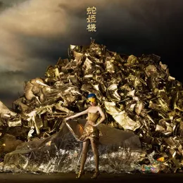 蛇姫様 von 女王蜂 – Album Cover
