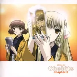 ちょびっツ ドラマCD chapter.2 ちぃ ケーキ作る von ちぃ – Album Cover