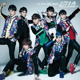 スターダスト LOVE TRAIN / バッタマン von 超特急 – Cover