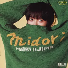 midori von 飯島真理 – Album Cover