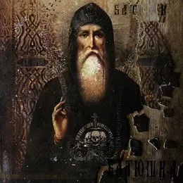 Православие или смерть von Батюшка – Album Cover