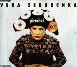 Pirozhok von Верка Сердючка – Album Cover