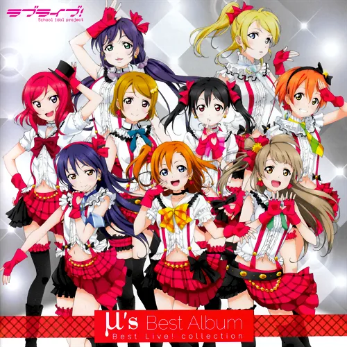 μ's Best Album Best Live! collection