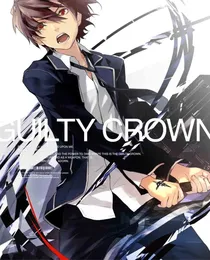 GUILTY CROWN THEME SONGS COLLECTION von ryo – Album Cover