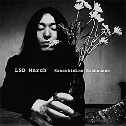 Kanashimino Bishounen von LSD March – Album Cover