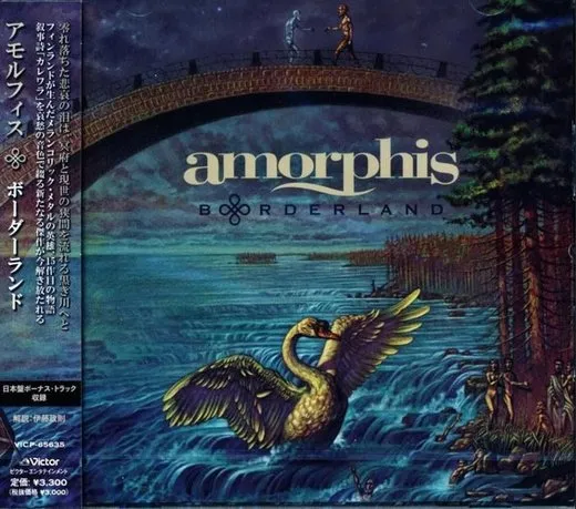 Borderland von Amorphis – Album Cover