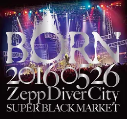 20160526 ZeppDiverCity SUPER BLACK MARKET II von BORN – Cover