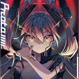 Proto von 雄之助 – Album Cover