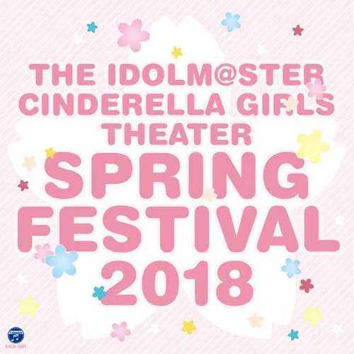 アイドルマスター シンデレラガールズ劇場 すぷりんぐふぇすてぃばる 2018 会場オリジナルCD