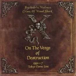 破滅に向かって 1992.1.7 TOKYO DOME LIVE von X JAPAN – Cover