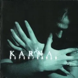 Ворон / Raven von Karna – Album Cover