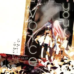 Your Voice von オカメP – Cover