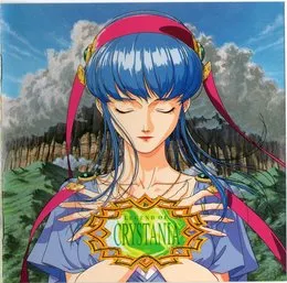 レジェンド・オブ・クリスタニア～はじまりの冒険者たち～ オリジナル・サウンドトラック von 大島ミチル – Cover