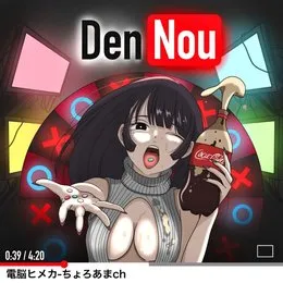 ちょろあまch von 電脳ヒメカ – Album Cover