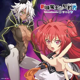 Over The Testament von Metamorphose – Cover