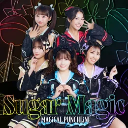 Sugar Magic von マジカル・パンチライン – Cover