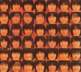 ゆらゆら帝国のめまい von ゆらゆら帝国 – Album Cover
