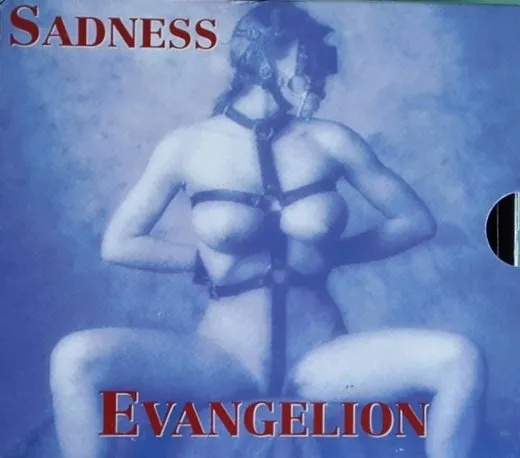 Evangelion