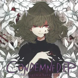 CONDEMNED EP von 死際サテライト – Cover