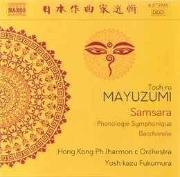 Samsara / Phonologie Symphonique / Bacchanale von 黛敏郎 – Album Cover