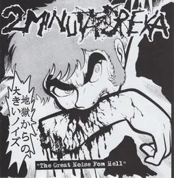 The Great Noise From Hell / Who Sold the Scene Live EP von Extreme Smoke 57 – Album Cover
